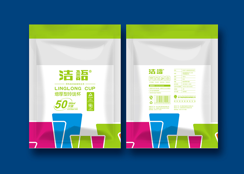 卧龙区VI设计公司