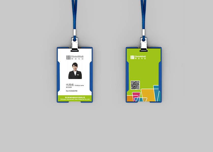 卧龙区VI设计公司